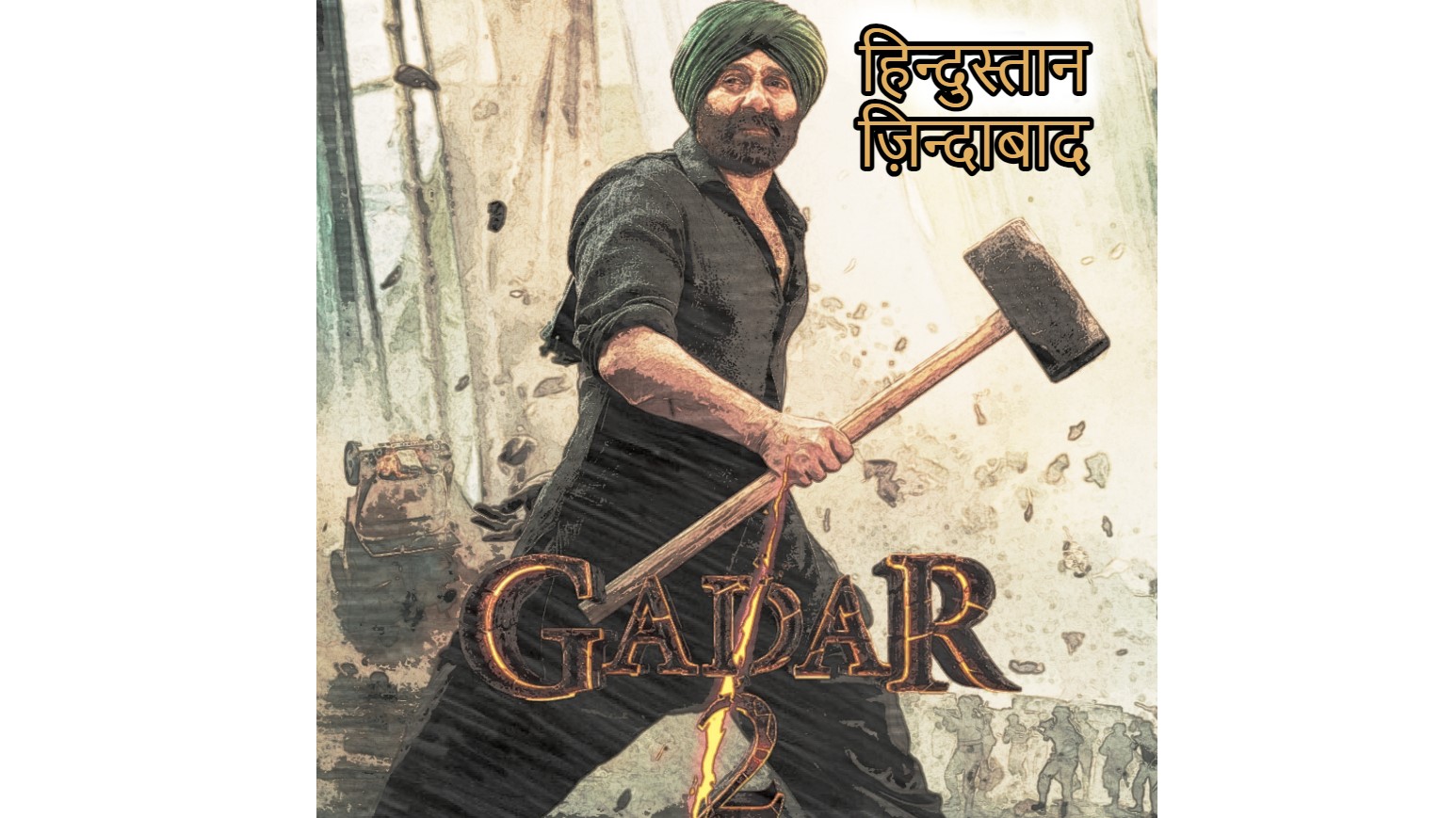 Gadar 2: The Katha Continues