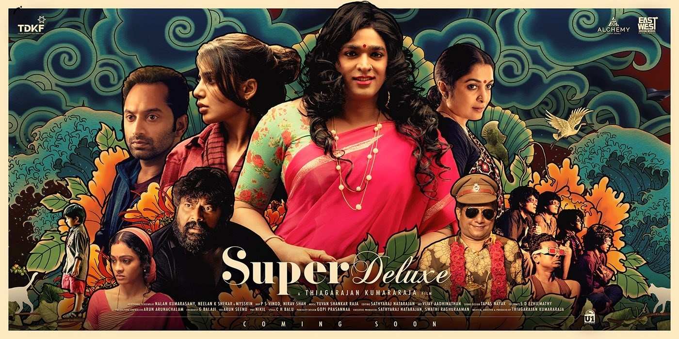 Super Deluxe movie review