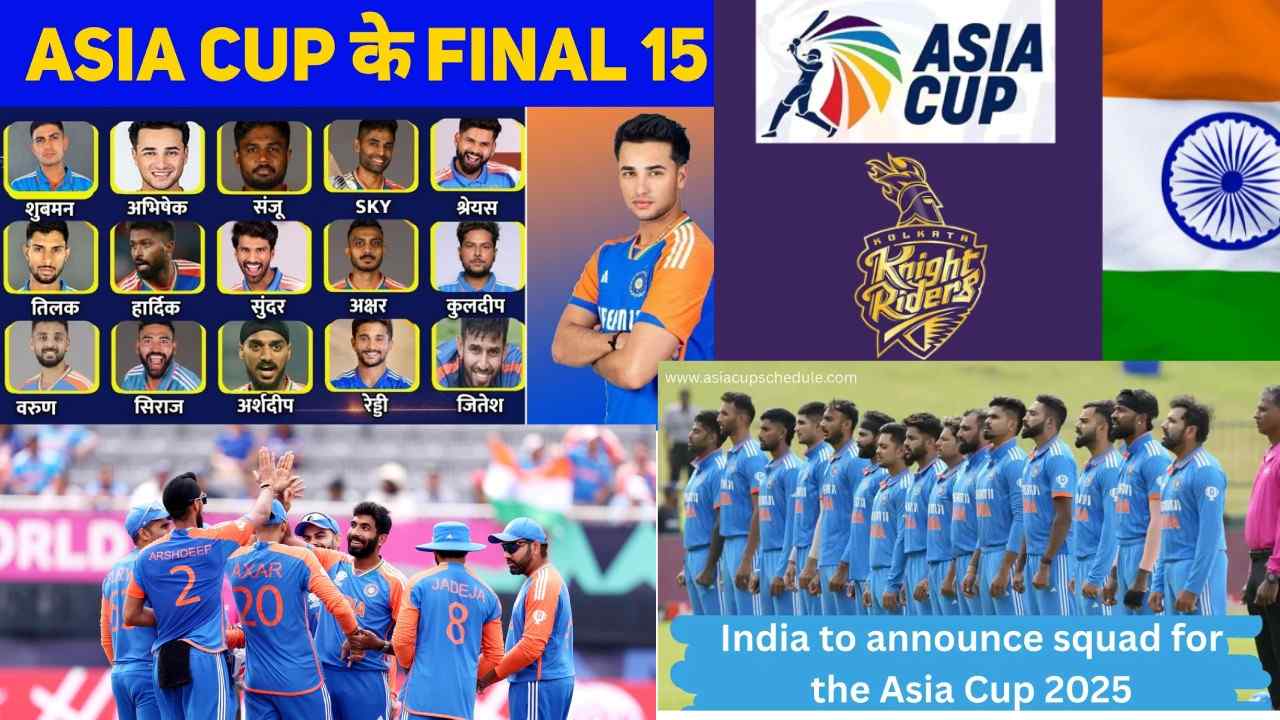 Asia Cup 2025: India Squad to Be Finalized on August 19 in Mumbai
