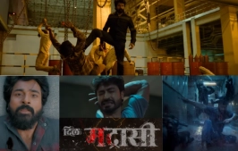 Dil Madharaasi: A Review of Sivakarthikeyan’s Action-Packed Comeback