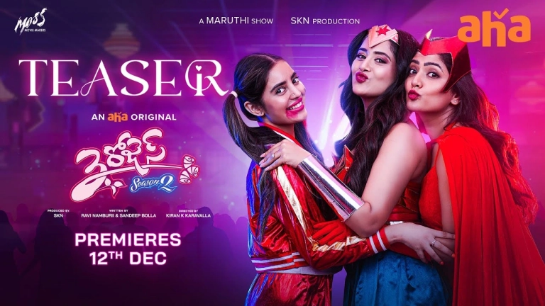 3 Roses S2 Teaser
