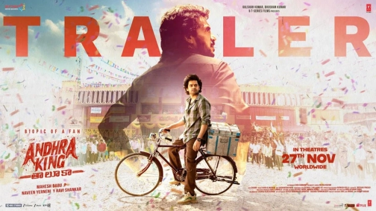 Andhra King Taluka Trailer