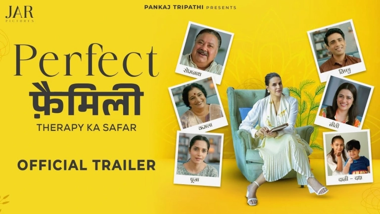 Perfect Family Trailer