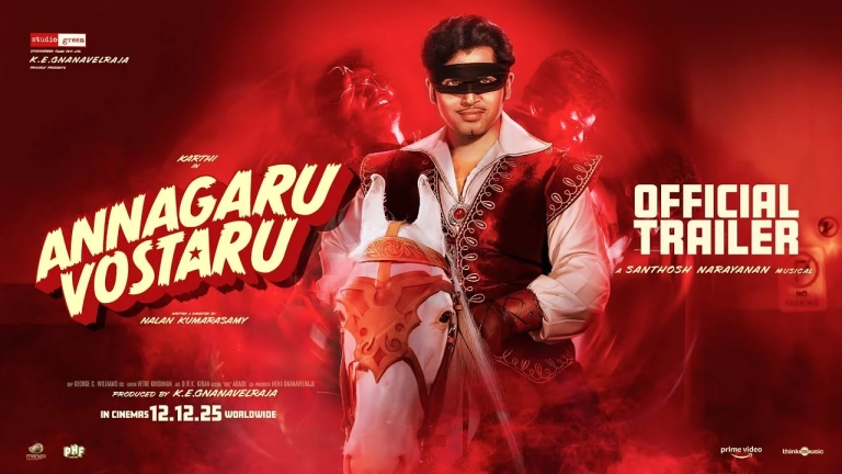 Annagaru Vostaru Trailer
