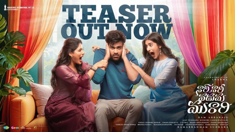 Nari Nari Naduma Murari Teaser