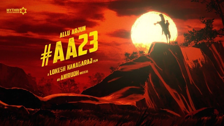AA 23 Announcement