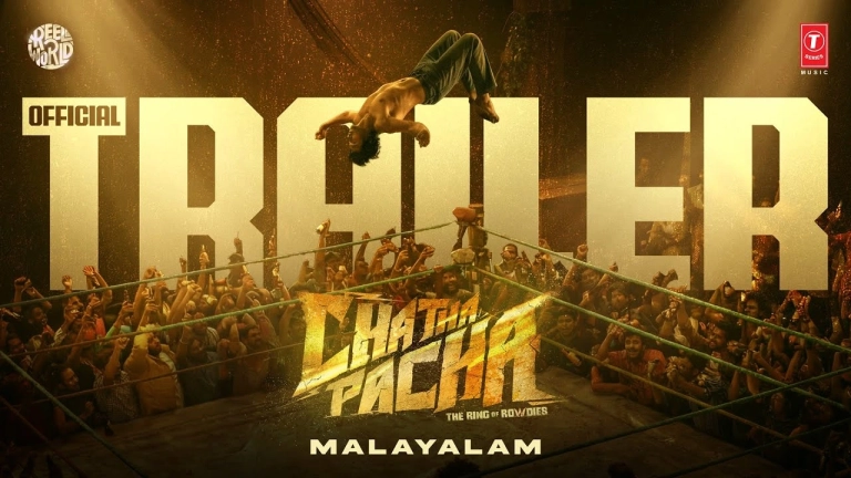 Chatha Pacha The Ring of Rowdies Trailer