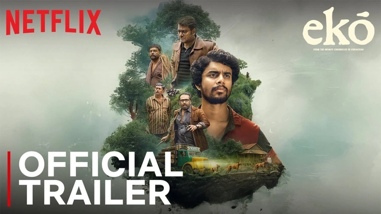 Watch Eko Trailer