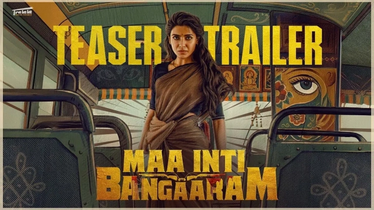 Maa Inti Bangaaram Teaser Trailer