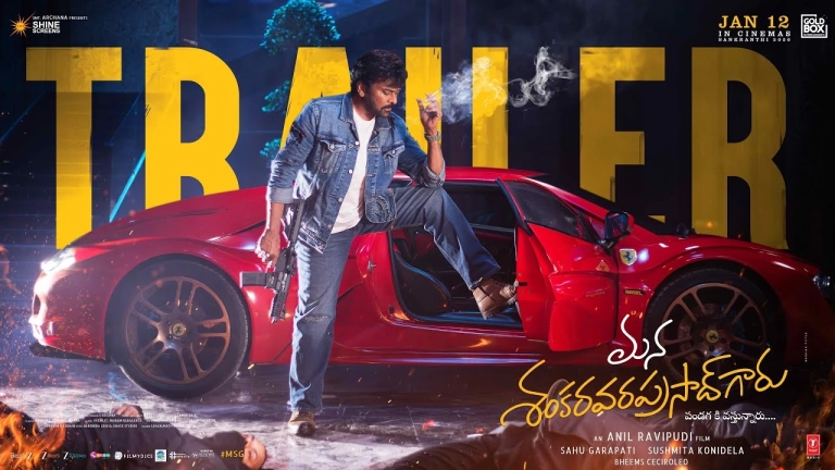 Mana ShankaraVaraPrasad Garu Official Trailer