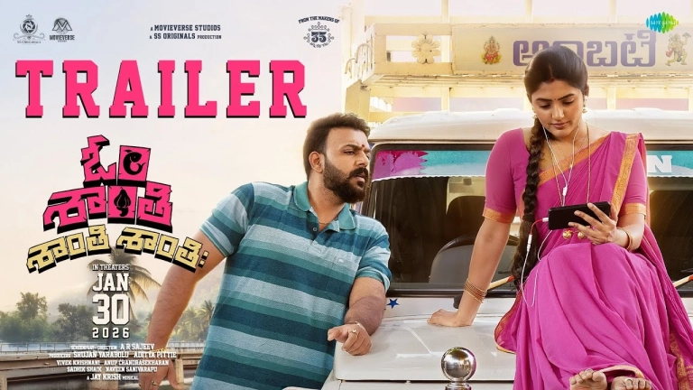 Om Shanti Shanti Shantihi Trailer