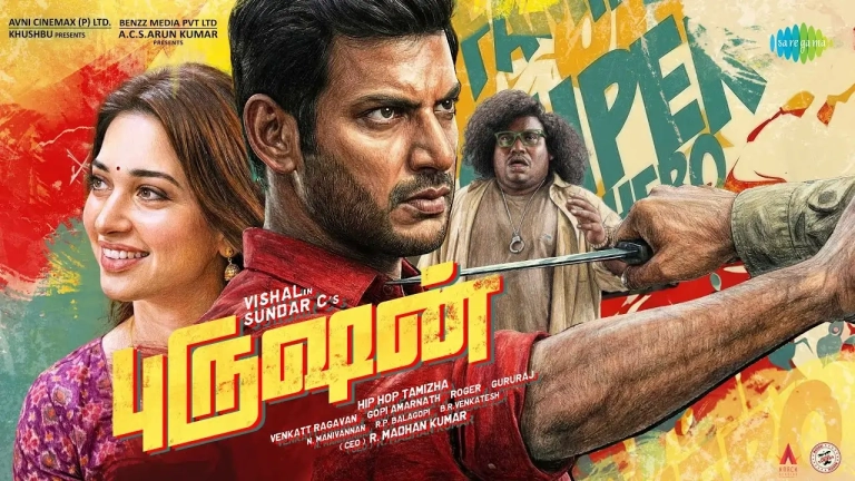 Purushan Title Promo