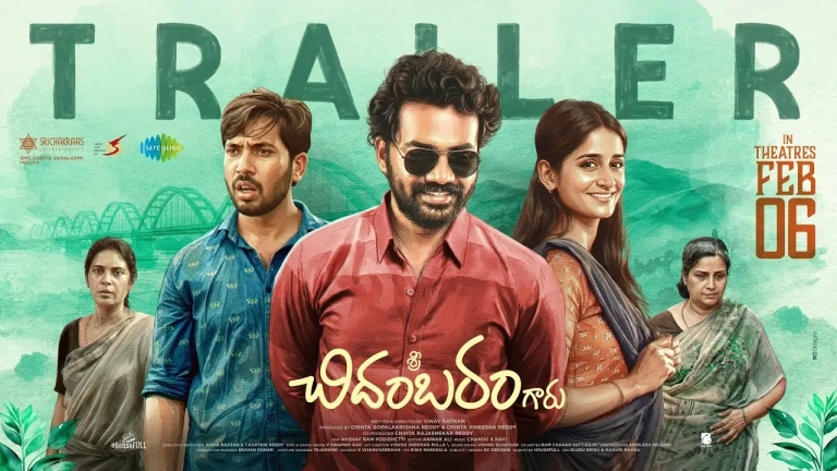 Sri Chidambaram Garu Trailer