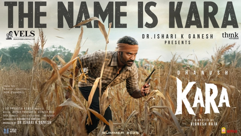 The Name Is Kara Title Reveal
