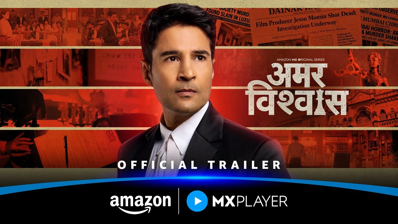 Amar Vishwas Official Trailer: Rajeev Khandelwal Stars in a Gripping Legal Thriller