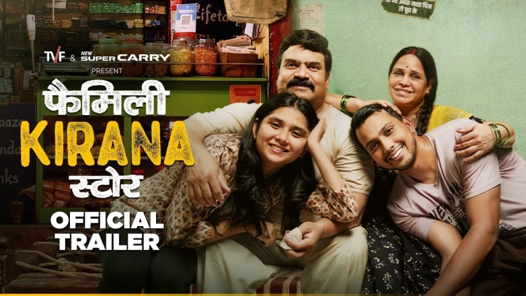 Family Kirana Store Trailer