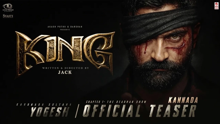 KING Kannada Teaser