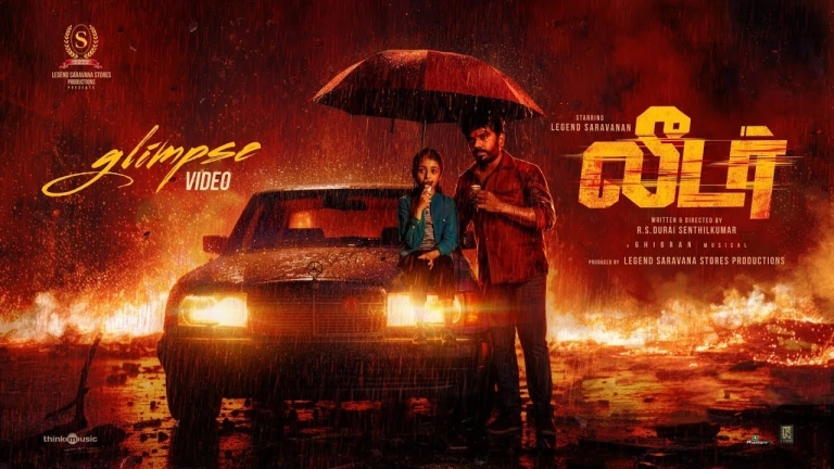Leader Title Glimpse