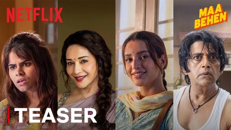 Maa Behen Teaser