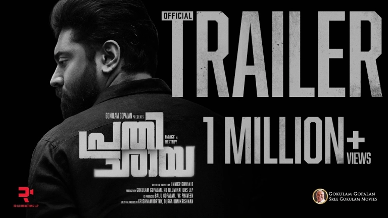 Prathichaya Trailer