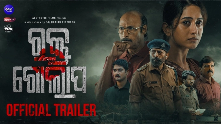 Rakta Golapa Trailer