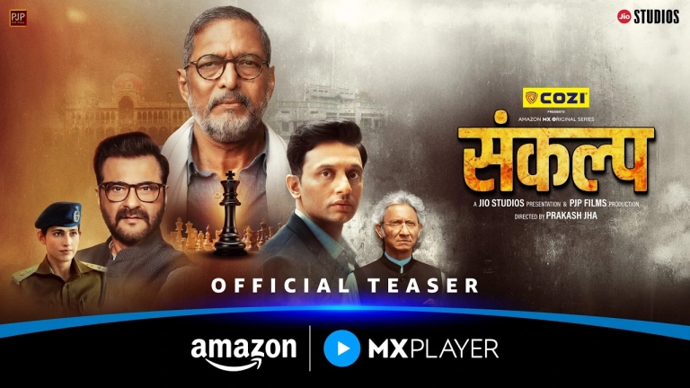 Sankalp Teaser