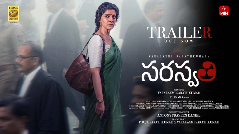 Saraswathi Trailer