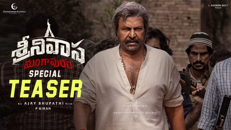 Srinivasa Mangapuram Teaser