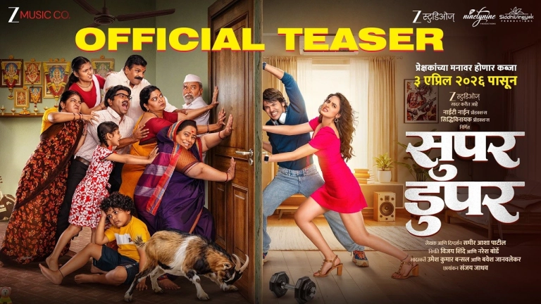 Super Duperr Teaser Out