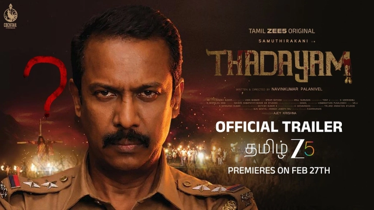 Thadayam Trailer