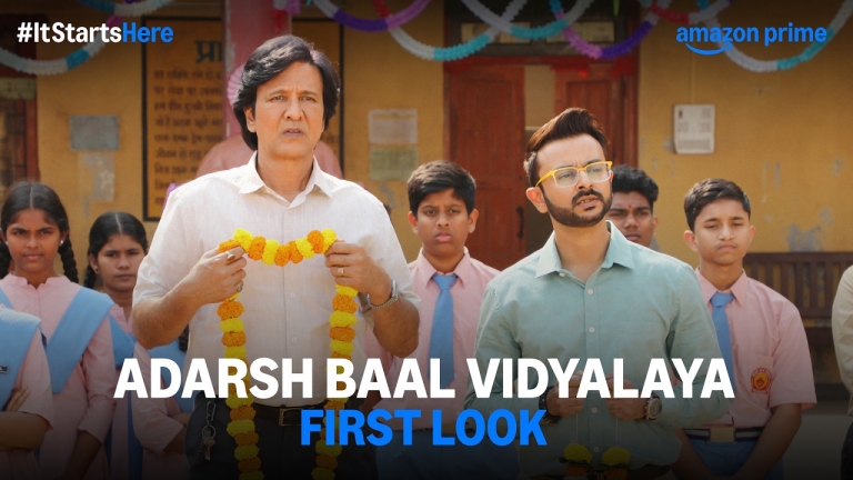 Adarsh Baal Vidyalaya First Look
