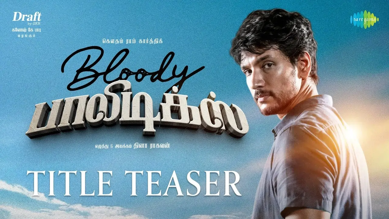 Bloody Politics Title Teaser: A Gritty Dive into the Dark Side of Power
