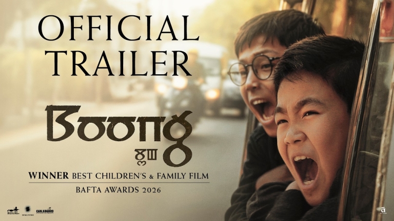 Boong Trailer
