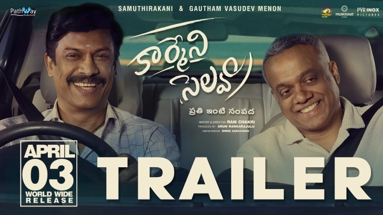 Carmeni Selvam Trailer