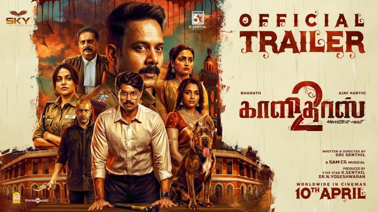 Kaalidas 2 Trailer