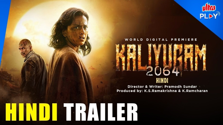 Kaliyugam 2064 Trailer