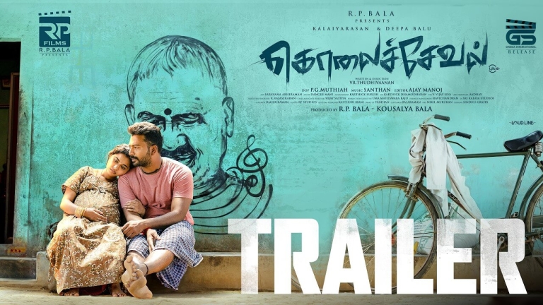 Kolaiseval Trailer