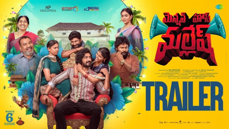 Mension House Mallesh Trailer