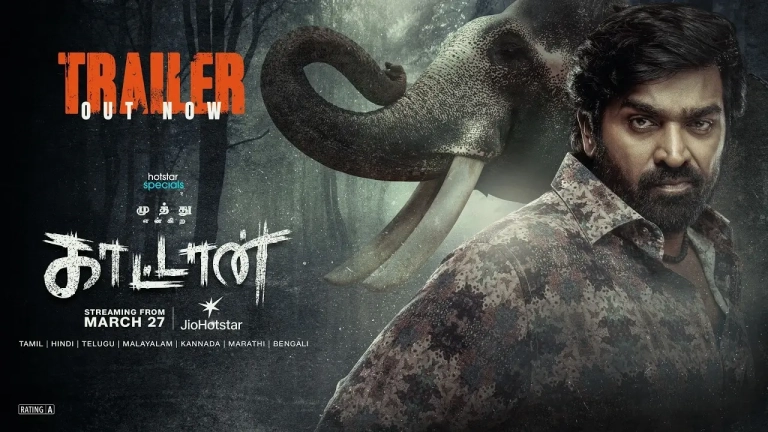 Muthu Engira Kaattaan Trailer