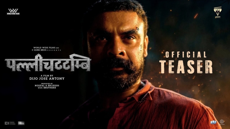 Pallichattambi Teaser