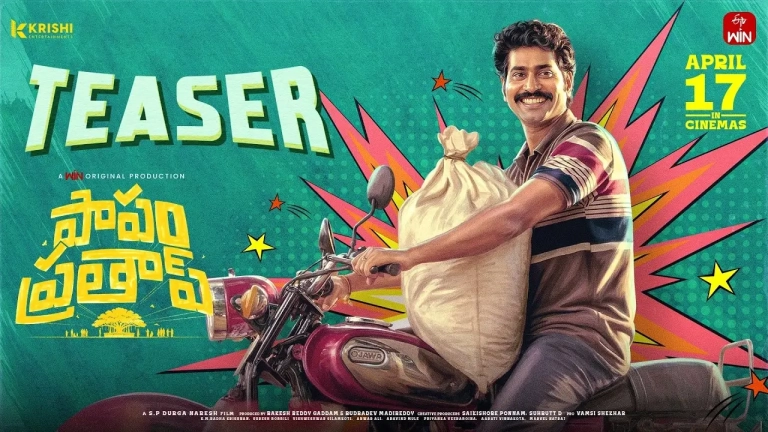 Papam Prathap Teaser