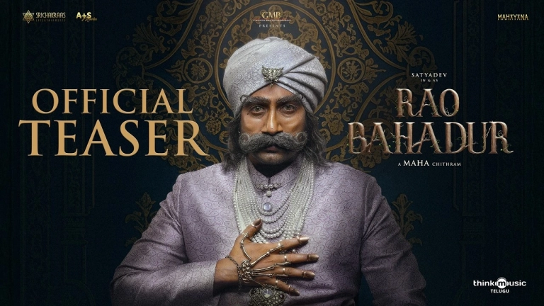 Rao Bahadur Teaser