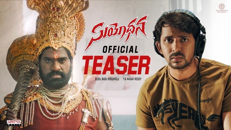 Suyodhana Teaser