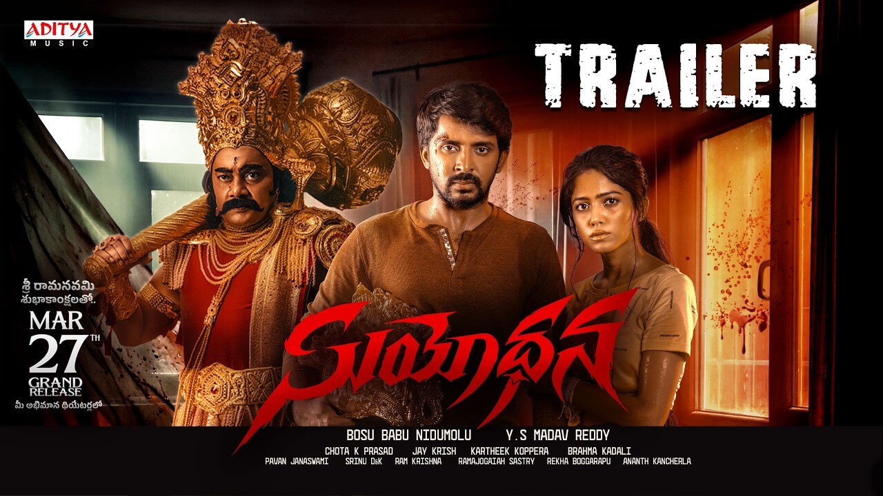 Suyodhana Official Trailer: A Gripping Tale of Mystery and Mythology