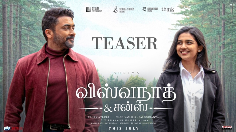 Vishwanath and Sons' Teaser