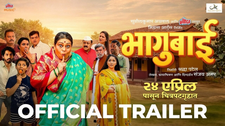 Is Your Truth Setting the Village on Fire? Dive into the Bhagubai Trailer!