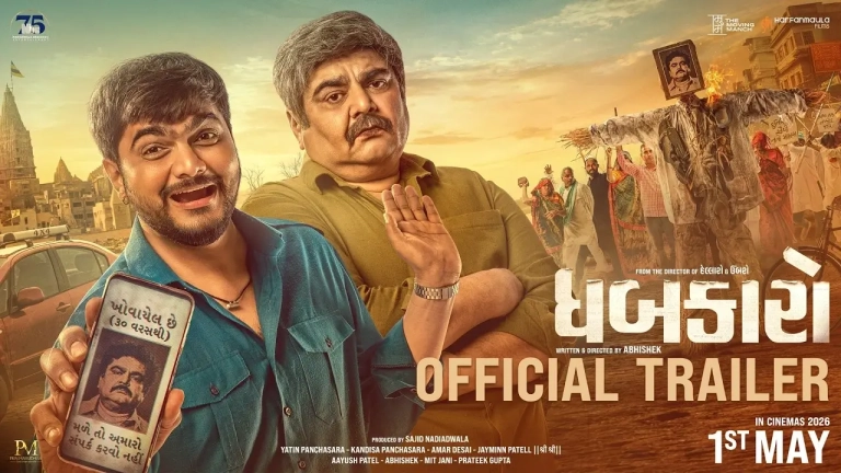 DHABKAARO Trailer