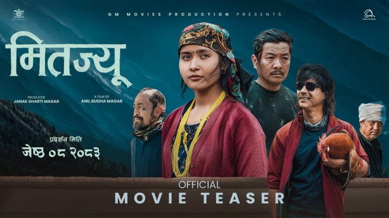 MITAJYU Teaser
