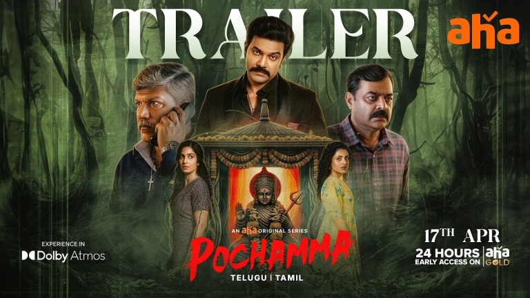 Pochamma Trailer