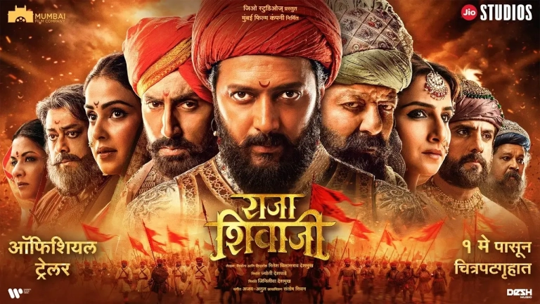 The Roar of Swarajya! Riteish Deshmukh Stuns in the Raja Shivaji Marathi Trailer